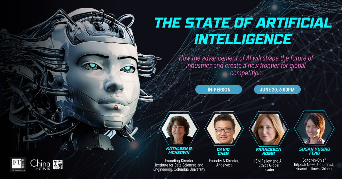AI event June 20