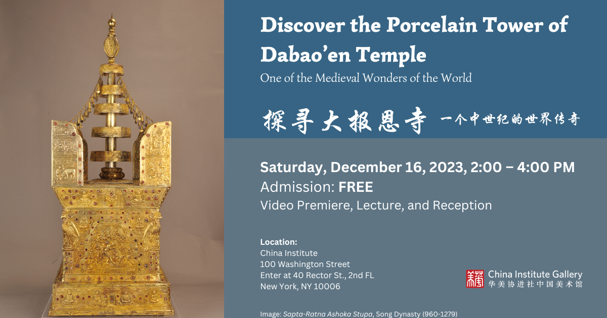 Dabao'en Temple Program flyer_v1
