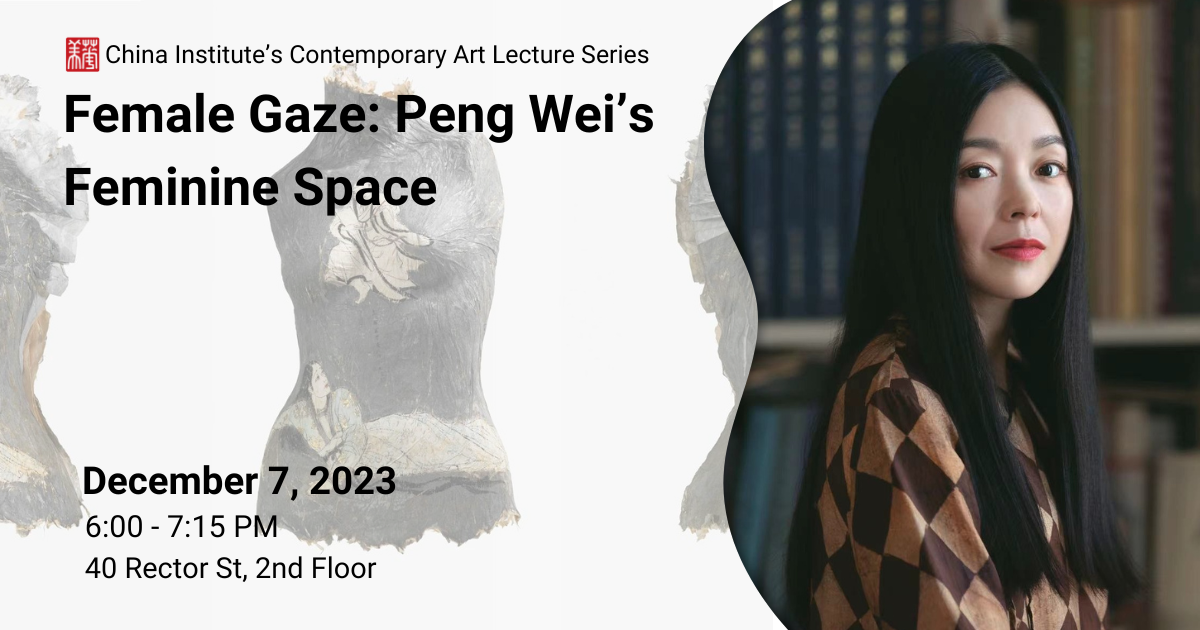 Female Gaze Pengwei’s Feminine Space (1)