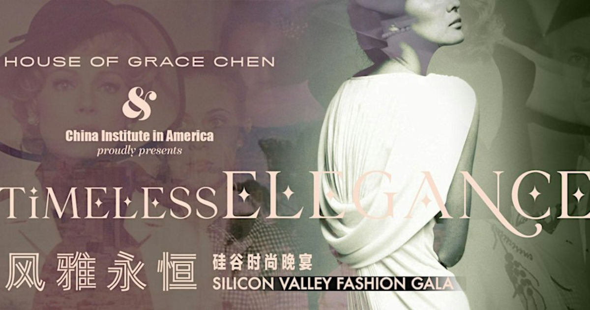 “Timeless Elegance 风雅永恒” Silicon Valley Fashion Gala China Institute