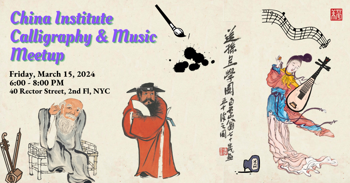Calligraphy and Music Meetup March