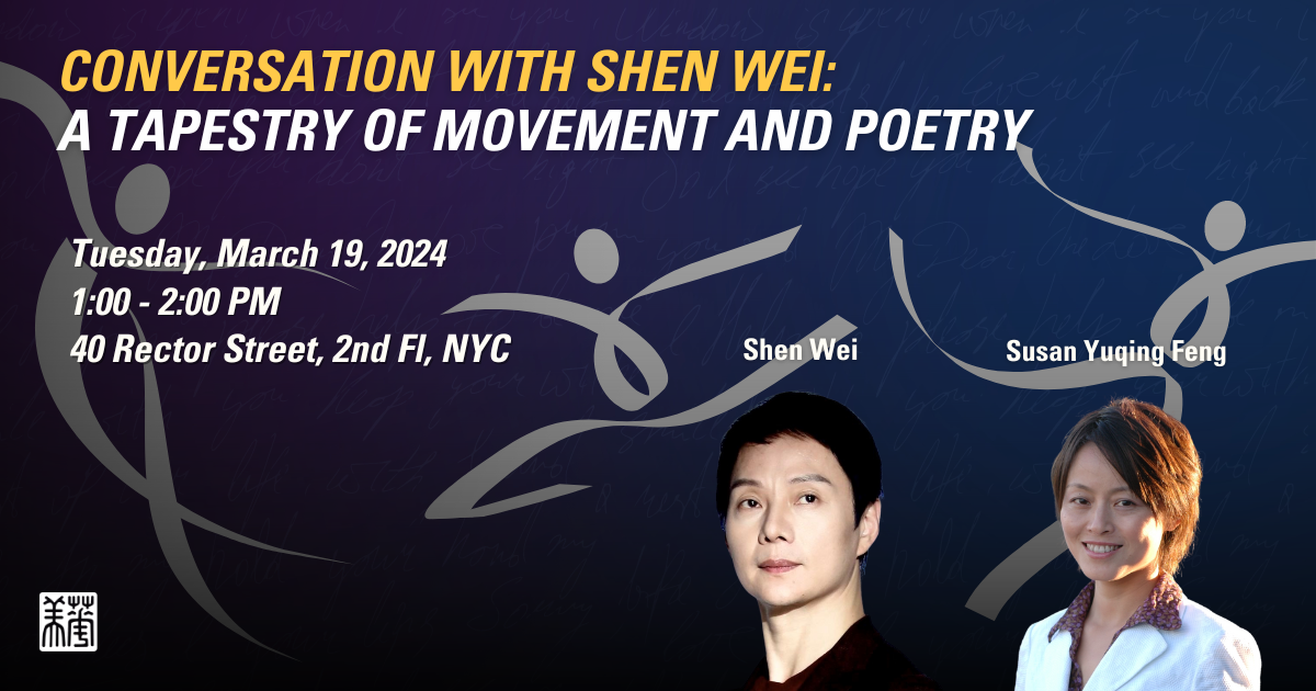 Conversation with Shen Wei A Tapestry of Movement and Poetry (2)