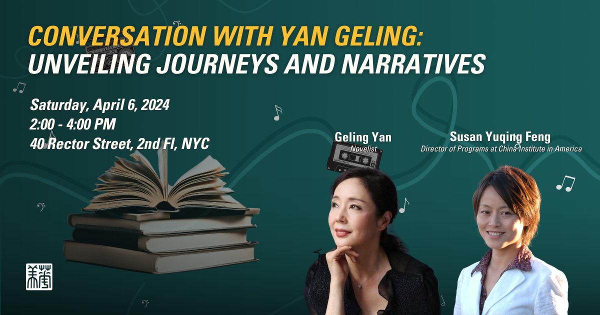 Conversation with yan Geling Banner