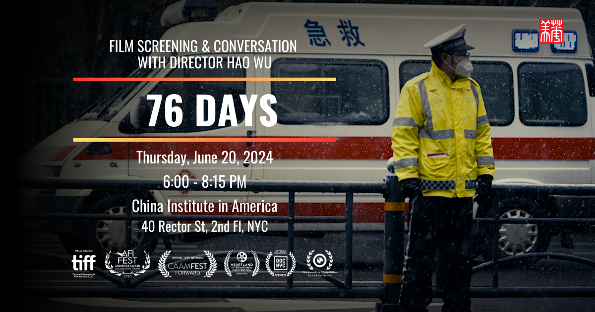 Film Screening and Conversation 76 Days