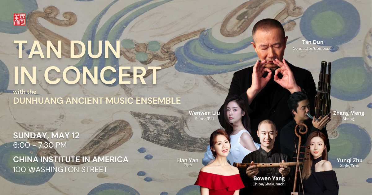 Tan Dun in Concert with the Dunhaung Ancient Music Ensemble