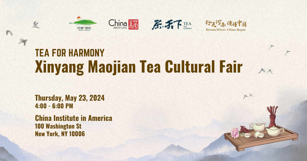 Xinyang Maojian Tea Cultural Fair Banner