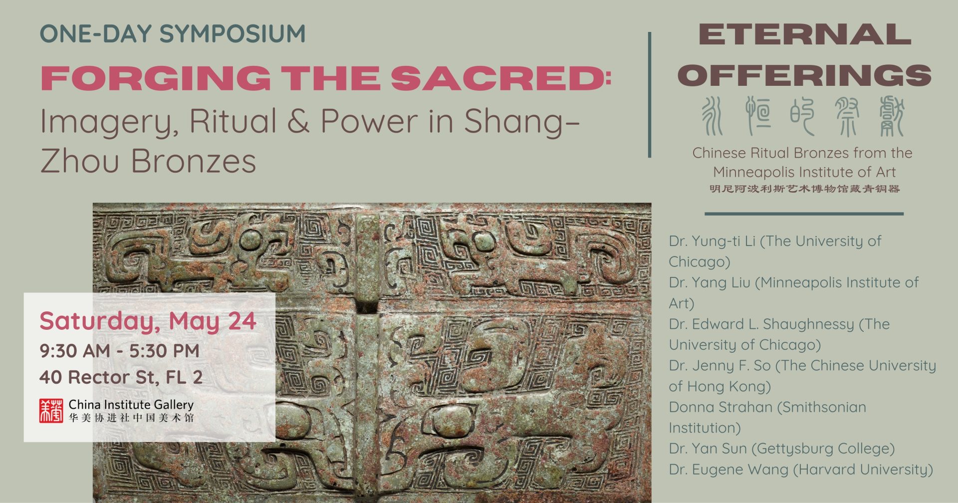Symposium Banner 5