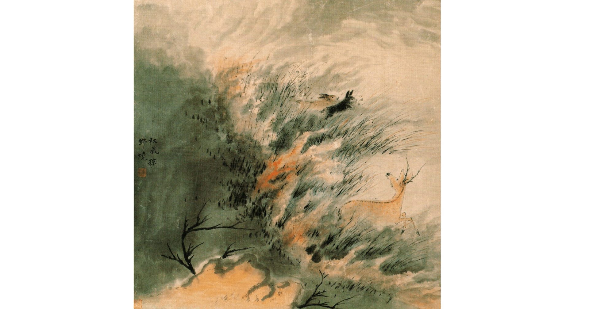 Celebrating Sixty Years of China Institute Gallery 1966-2026 (1)