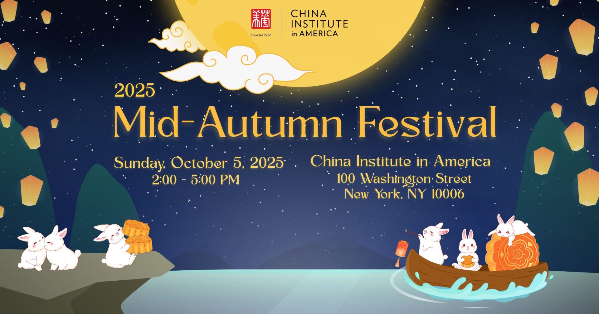 2025 Mid-Autumn V1