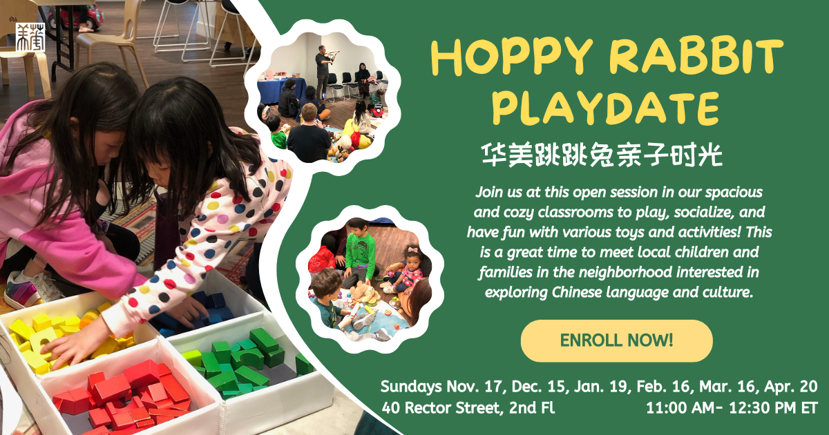 2024 - 2025 Hoppy Rabbit Playdate