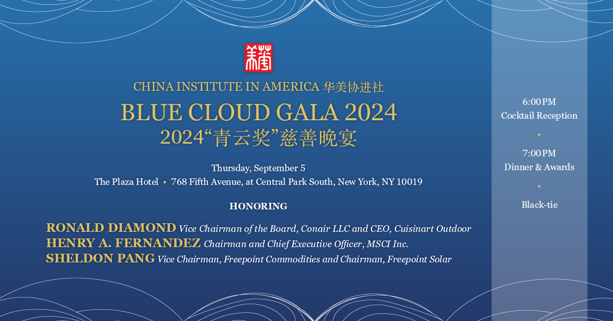 China Institute Blue Cloud Gala 2024 September 5 - Banner