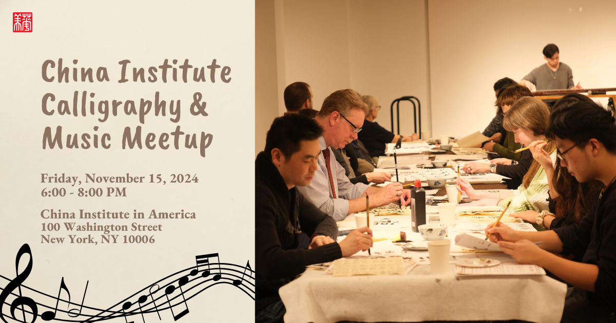 China Institute Calligraphy & Music Meetup Nov 15