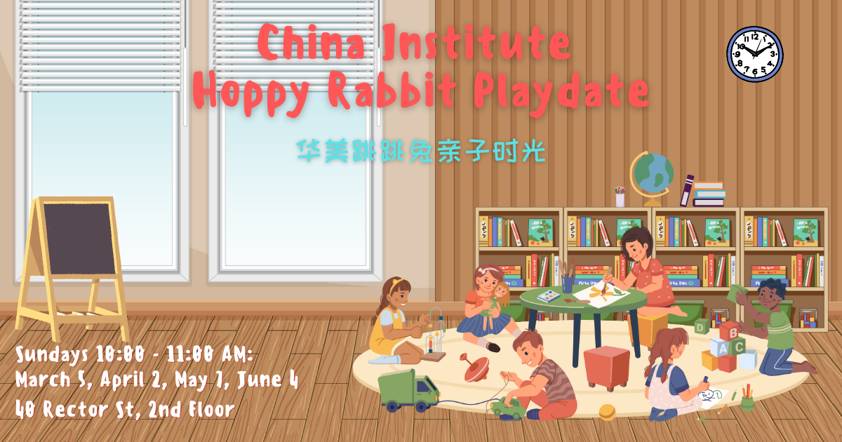 China Institute Hoppy Rabbit Playdate 2