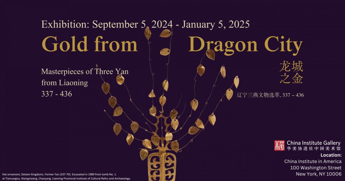 Dragon City_Exhibition Banner