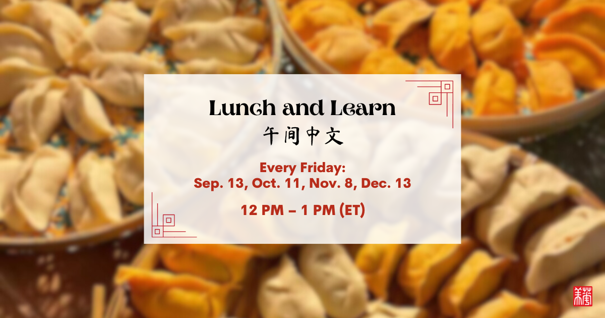 Lunch and Learn Fall 2024 1