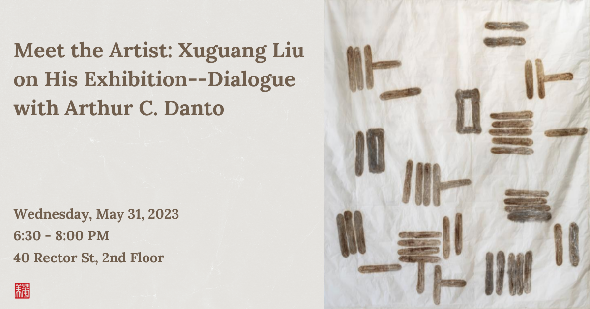 Meet the Artist Xuguang Liu on His Exhibition--Dialogue with Arthur C. Danto