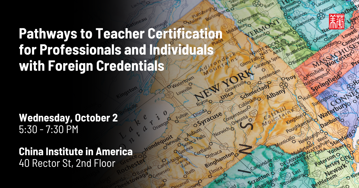 Pathways to Teacher Certification for Professionals and Individuals with Foreign Credentials (1)