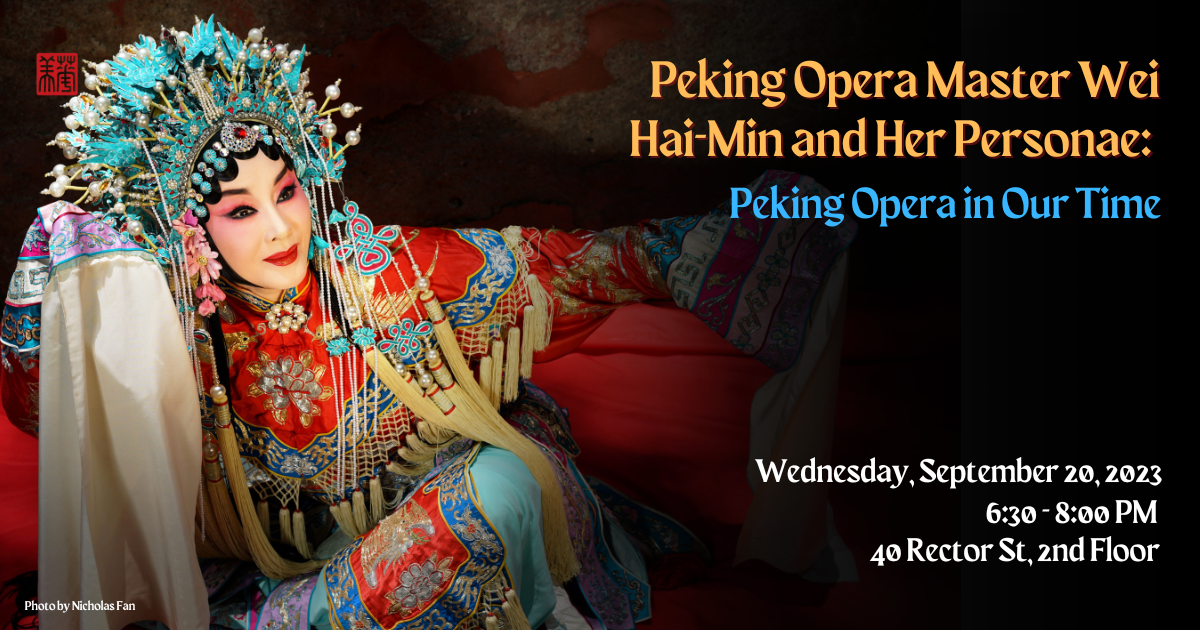 Peking Opera Master Wei Hai-Min Banner (3)