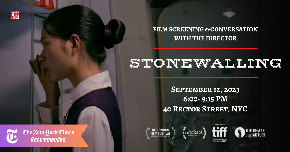 Stonewalling Film Screening (1)