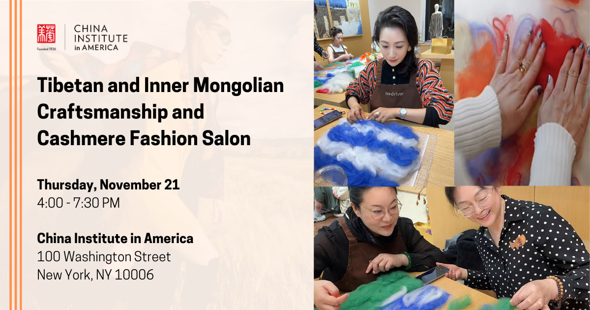 Tibetan and Inner Mongolian Craftsmanship and Cashmere Fashion Salon