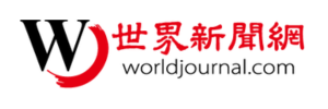 worldjournal 300 x 100 (2)
